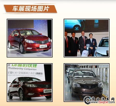 車展現(xiàn)場圖片.jpg