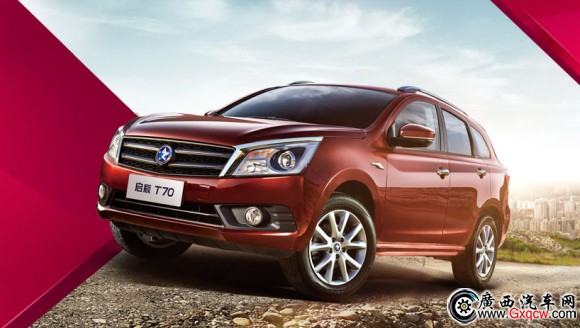 啟辰T70車主稿配圖1.jpg