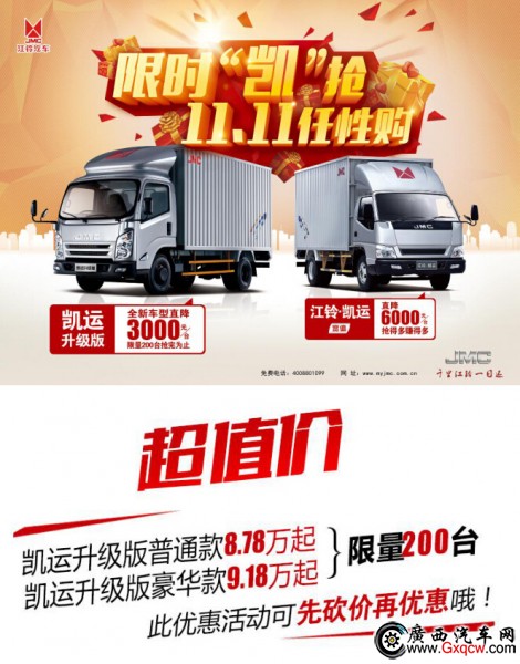 QQ截圖20161109142636.jpg