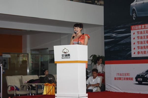 吉利遠(yuǎn)景節(jié)油賽廣西分站決賽昨日落幕