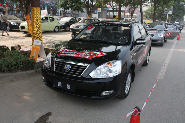 吉利遠(yuǎn)景節(jié)油賽廣西分站決賽昨日落幕