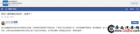 WDCM上傳圖片 WDCM上傳圖片