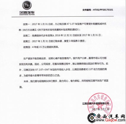 WDCM上傳圖片 WDCM上傳圖片